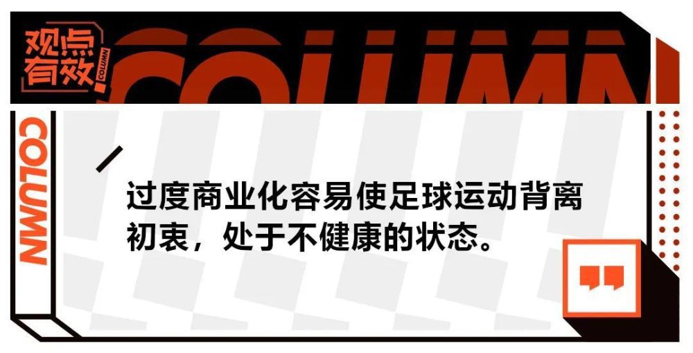 现在是时候重振士气，我们周三还有一场面对阿尔梅里亚的比赛，我们得拿下这三分。